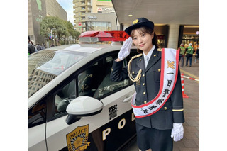 工藤美桜が一日警察署長就任で制服姿を披露「暖かくして過ごしてくださいね！」 画像