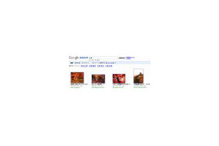 グーグル検索、「他のキーワード」が画像検索にも登場 画像