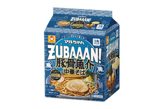 中華そばとつけ麺の二刀流で楽しめる！「マルちゃんZUBAAAN!」に新作「豚骨魚介中華そば」登場 画像