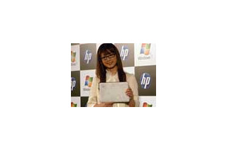 日本HP、芸術性を感じさせるミニノートPC「HP Mini 110 by Studio Tord Boontje」——小倉優子さんも応援！ 画像