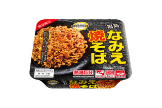 福島と仙台の味を自宅で！イオンがご当地カップ麺2品を新発売 画像