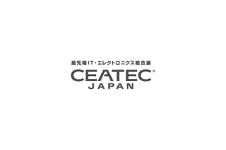 CEATECに台風18号直撃——コンファレンス中止や時間短縮の可能性 画像