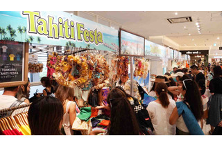 日本最大級の南国タヒチのフェスがGWに横浜で開催 画像