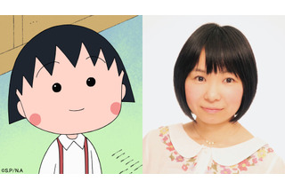 『ちびまる子ちゃん』まる子役声優が菊池こころに決定「しばらくは耳慣れないと思いますが...」 画像