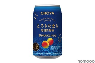 たまり熟成原酒のソーダ割り「CHOYA　とろりたまり発泡性梅酒」販売！ 画像