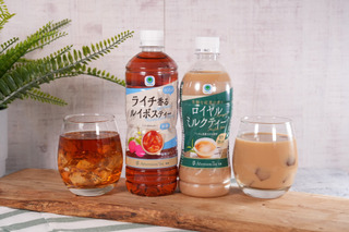 ファミマ、Afternoon Tea監修「ロイヤルミルクティー」「ライチ香るルイボスティー」新発売 画像