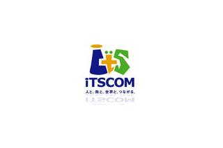 イッツコム、「iTSCOMオンデマンド」サービスを11月10日より提供開始 画像