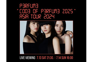 Perfume、バンコクでの初公演が全国各地の映画館に生中継＆ディレイ中継！ 画像