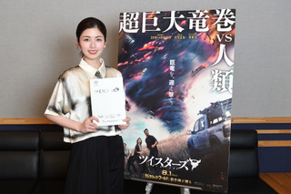 小芝風花、映画『ツイスターズ』吹替えに抜擢！竜巻の迫力にワクワク 画像