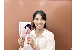 元柔道家・松本薫の育児本『野獣の子育て』が本日発売 画像