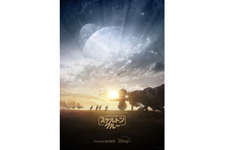 12月配信のスター・ウォーズ最新作は4人の子供のアドベンチャー!?特報映像が解禁に 画像