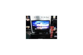 東芝の「CELL REGZA 55X1」がビックカメラ池袋本店で先行展示開始！ 画像