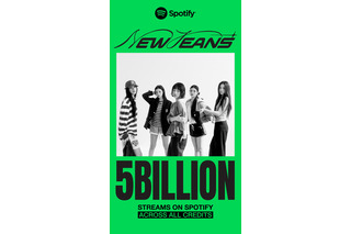 NewJeans、Spotify累積ストリーミング50億回突破！ 画像