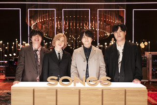 Official髭男dism、ライブ＆楽曲制作について大泉洋とトーク！…NHK『SONGS』 画像