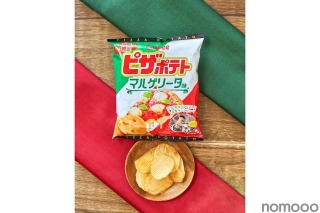 ワインと一緒に食べたい！めちゃウマおつまみスナック登場！唯一無二の濃厚なチーズ感の「ピザポテト マルゲリータ味」発売 画像