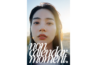 のん、2025年カレンダー「Moment」予約開始！ 九十九里で魅せる自然体の表情 画像