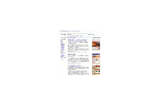 Google、検索結果の「スクリーンショット表示」が可能に 画像