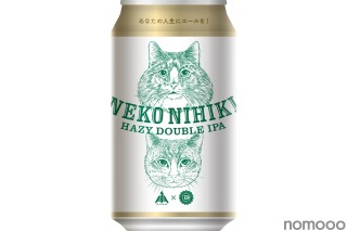 【あの人気クラフトビールがついに“缶”になって登場！】「NEKO NIHIKI（缶）」新発売 画像