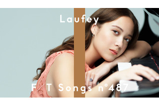 Laufeyが「THE FIRST TAKE」初登場！ 代表曲を日本のメディアで初パフォーマンス 画像