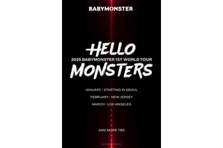 BABYMONSTER、初のワールドツアーを発表！ 北米公演も決定でグローバル活動を本格化 画像