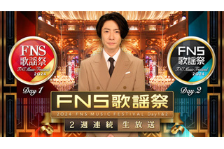 香取慎吾、『FNS歌謡祭』9年ぶり出演に「良いんでしょうか!?」「みなさん本気ですか？」 画像