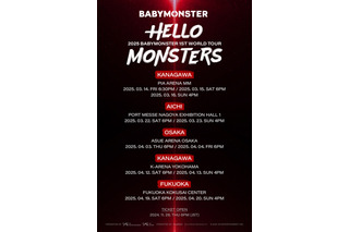 BABYMONSTER、初ワールドツアー日本公演の詳細を発表！ 前回ファンミと比べて2倍の規模 画像