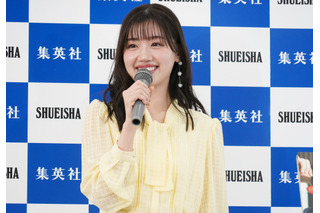 日向坂46・佐々木美玲、1st写真集発売に歓喜…5期生加入予定の来年は「色んな人を幸せにできるお姉さんに」 画像