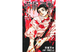 コミック部門は『呪術廻戦』が3年連続首位！ 「TSUTAYA 年間ランキング」の結果が明らかに 画像