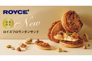 ロイズ、ザクザク食感の「フロランタンサンド」9日より期間・数量限定販売 画像