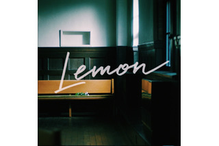 米津玄師「Lemon」MV、9億回再生突破！日本人アーティストとして初 画像