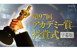 「アカデミー賞」ノミネート作品一挙公開！ 日本からは伊藤詩織監督が長編ドキュメンタリー賞にノミネート 画像