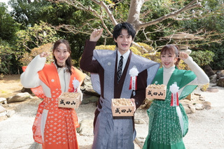 朝ドラ『おむすび』出演の佐野勇斗、松井玲奈、みりちゃむ、大阪・成田山不動尊の「節分祭」に参加！ 画像