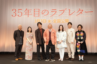 上白石萌音、重岡大毅との共演に「私も信頼してますよ」 映画『35年目のラブレター』お披露目試写会 画像