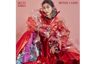 生田絵梨花の2nd EP「bitter candy」全収録楽曲が明らかに！ 「上出来」「無視」の先行配信も決定 画像