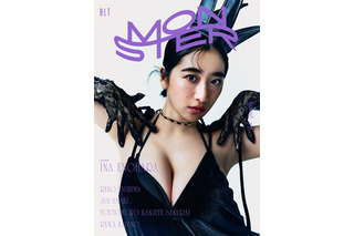 榎原依那、“新たな姿”で魅了する！『BLT MONSTER Round 4』2種類の表紙解禁 画像