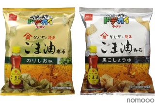 【絶対旨いおつまみじゃん！ベビースター×かどやの純正ごま油】「のりしお味」「黒こしょう味」発売 画像