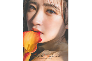 元HKT48・松本日向、初のカレンダーが発売決定！ 水着姿などを撮り下ろしで収録 画像