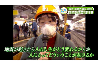 30年前、震災報道の最前線にいた人々の“その後”は…MBS「阪神・淡路大震災30年」特集 画像