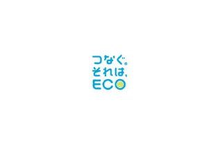 NTT西、NGN対応シンクライアント活用の「エコオフィス環境トライアル」を開始 画像