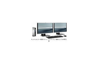 日本HP、インテルAtom搭載シンクライアント「t5740」発表 〜 2画面同時出力も対応 画像