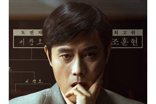 主演俳優の“薬物疑惑”でお蔵入り寸前だった映画『勝負』、観客動員数200万人突破の快進撃! 画像