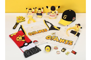 日本からは買えない？ピカチュウがロッテ・ジャイアンツとコラボ、限定ユニホームなど多彩なグッズ展開 画像
