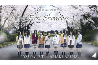 櫻坂46、四期生初のライブイベントが開催決定！ 9人全員が揃った新たな集合写真も 画像
