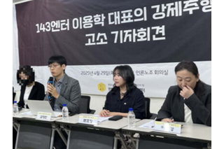 「性的虐待あったvs歪曲主張だ」韓国では揺れるMADEIN、真実はどっち? 画像