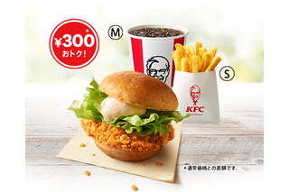 KFC、5月7日よりケンタランチの「チキンフィレバーガー」「和風チキンカツバーガー」が550円に! 画像