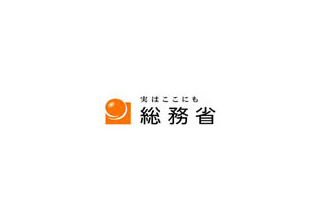 総務省、国家公務員のボーナス支給額を公表 画像