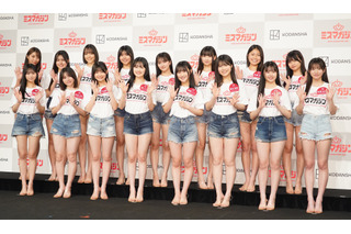 「ミスマガジン2025」ベスト16が発表、高校生から現役アイドルまで個性豊かなメンバーが特技披露! 画像