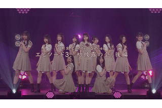 乃木坂46・6期生たちは「初披露の会」で何を感じた? ドキュメンタリーシリーズの最終話が公開 画像