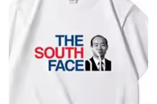 韓国激怒!独裁者の顔入り「ザ・サウス・フェイス」Tシャツ、中国の悪ノリ商品に非難殺到 画像