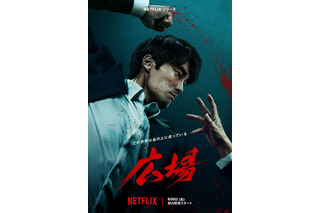 ソ・ジソブが復讐のため相手を次々抹殺…Netflix『広場』バイオレンス描写満載の本予告が公開 画像